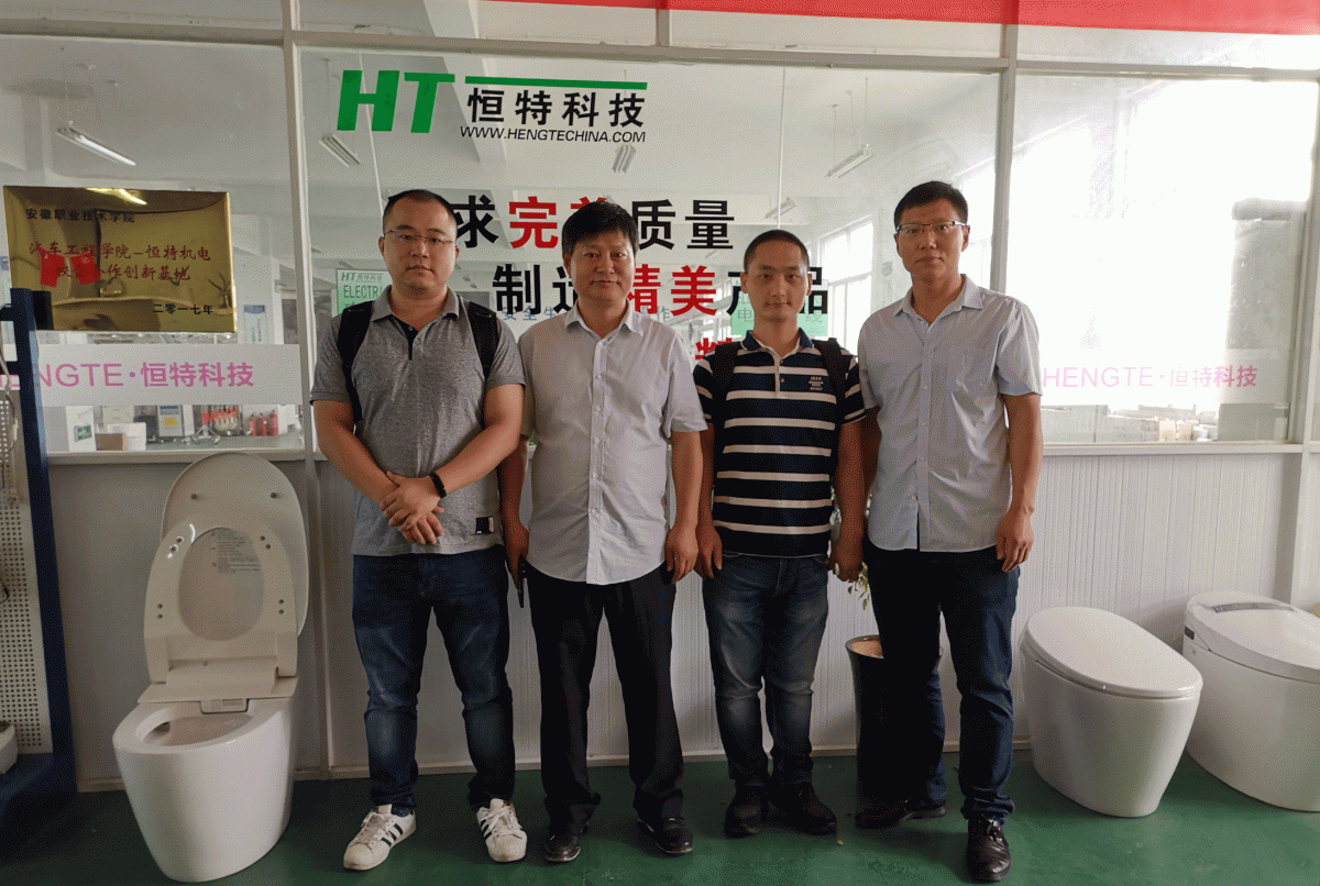 合肥恒特科技 合肥恒特科技